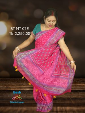 Boutique Saree BT_MT_07E