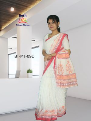 Boutique Saree BT-MT-09D