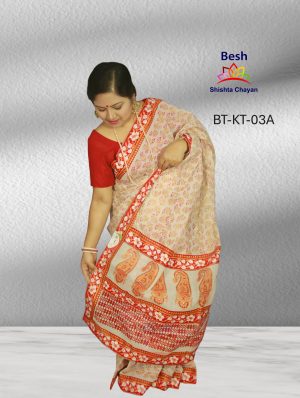 Kota Cotton Saree BT-KT-03A